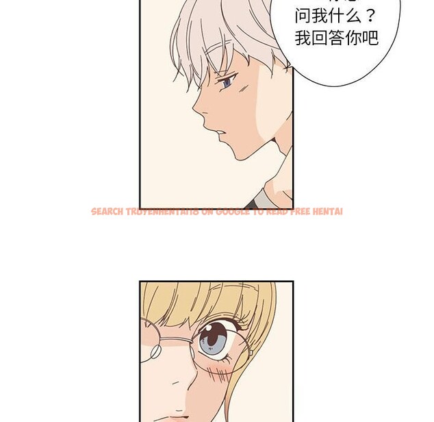 查看漫画純潔之罪 - 第17話 - tymanga.com中的3689348图片