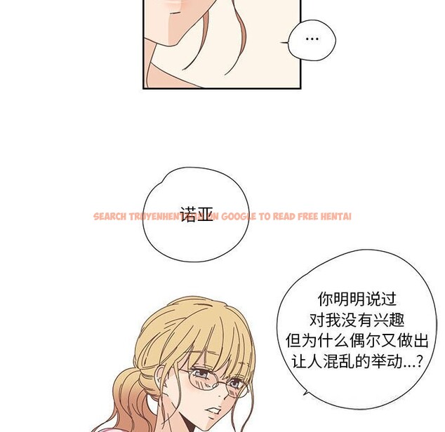 查看漫画純潔之罪 - 第17話 - tymanga.com中的3689349图片