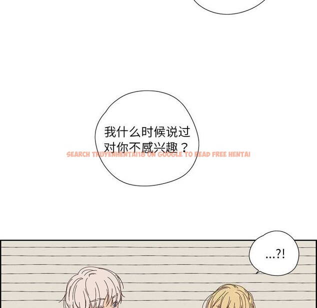 查看漫画純潔之罪 - 第17話 - tymanga.com中的3689352图片