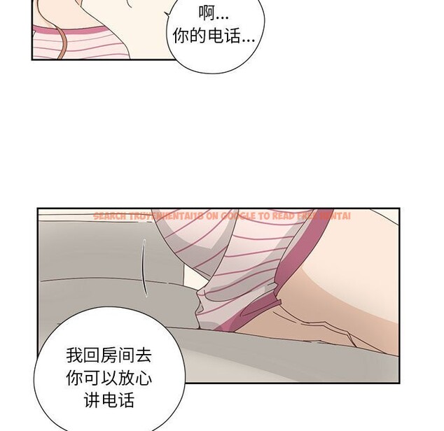 查看漫画純潔之罪 - 第17話 - tymanga.com中的3689355图片