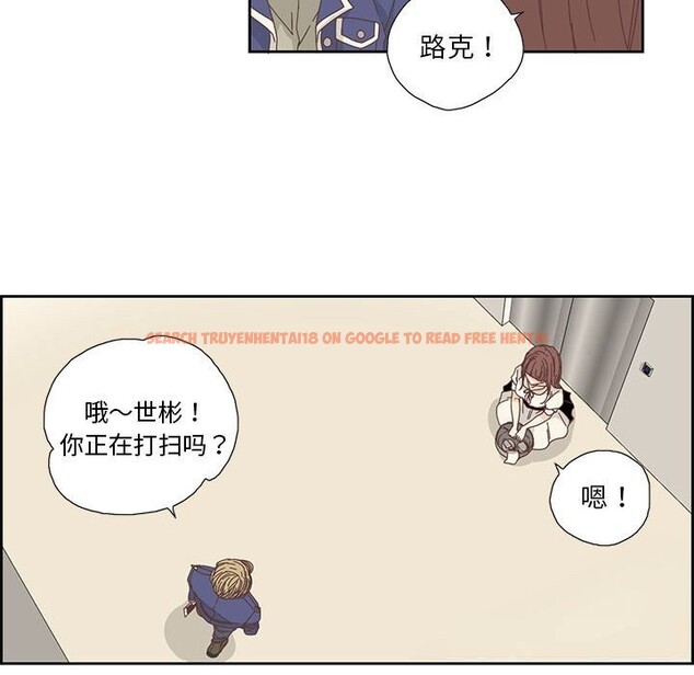 查看漫画純潔之罪 - 第18話 - tymanga.com中的3717958图片