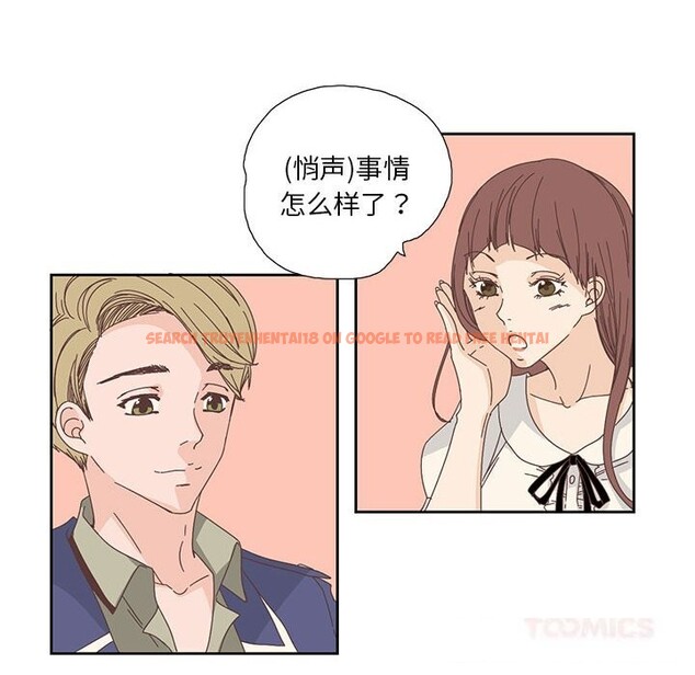 查看漫画純潔之罪 - 第18話 - tymanga.com中的3717959图片