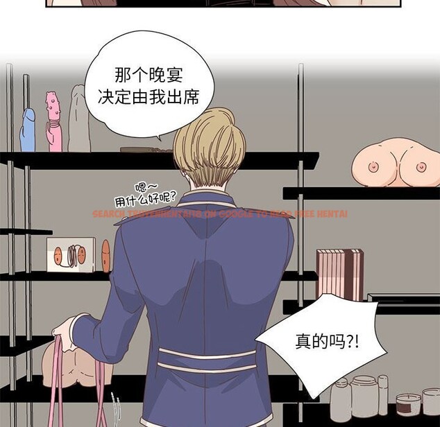 查看漫画純潔之罪 - 第18話 - tymanga.com中的3717964图片