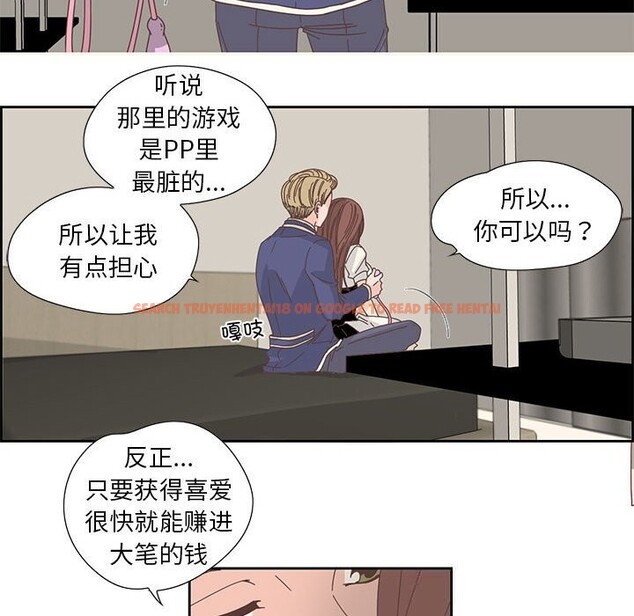 查看漫画純潔之罪 - 第18話 - tymanga.com中的3717965图片