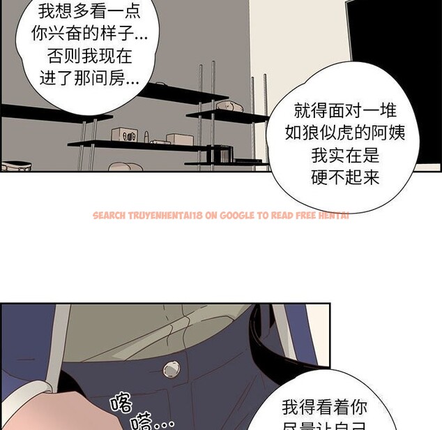 查看漫画純潔之罪 - 第18話 - tymanga.com中的3717970图片