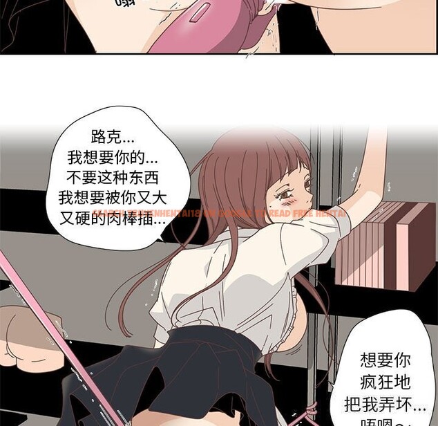 查看漫画純潔之罪 - 第18話 - tymanga.com中的3717973图片