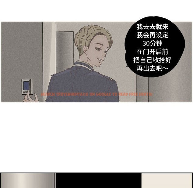 查看漫画純潔之罪 - 第18話 - tymanga.com中的3717982图片