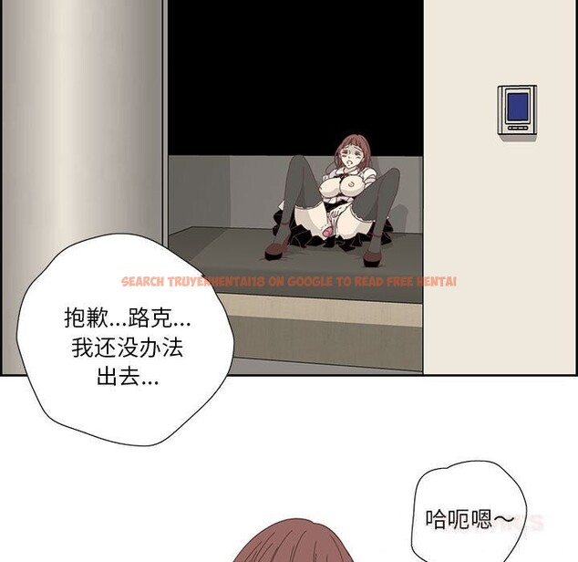 查看漫画純潔之罪 - 第18話 - tymanga.com中的3717983图片