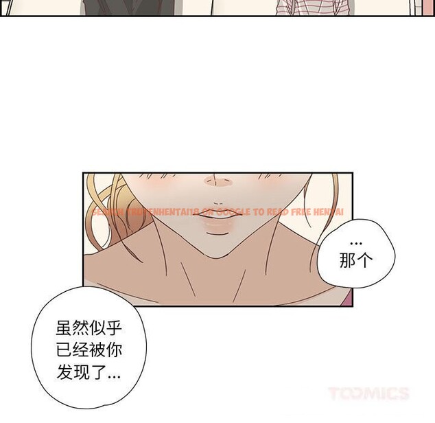 查看漫画純潔之罪 - 第18話 - tymanga.com中的3717987图片
