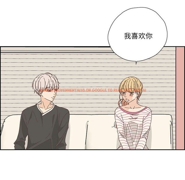 查看漫画純潔之罪 - 第18話 - tymanga.com中的3717988图片