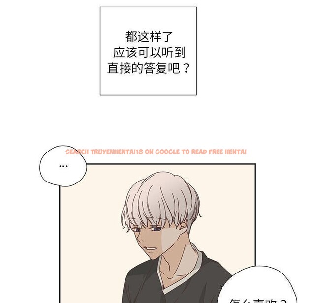 查看漫画純潔之罪 - 第18話 - tymanga.com中的3717989图片