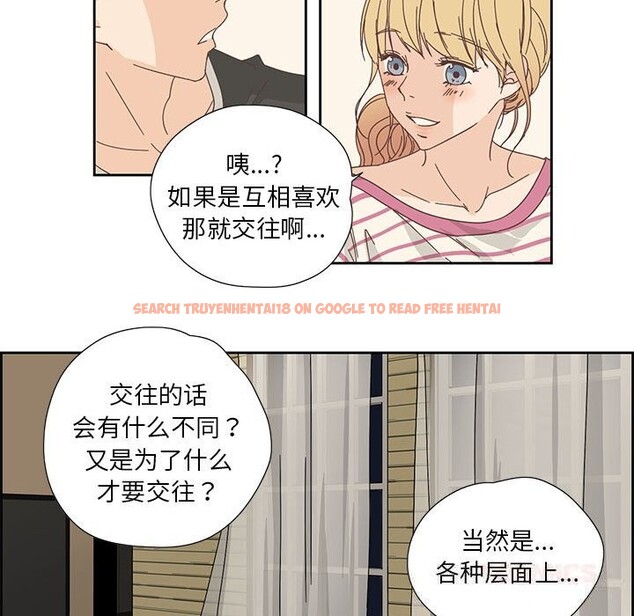 查看漫画純潔之罪 - 第18話 - tymanga.com中的3717991图片