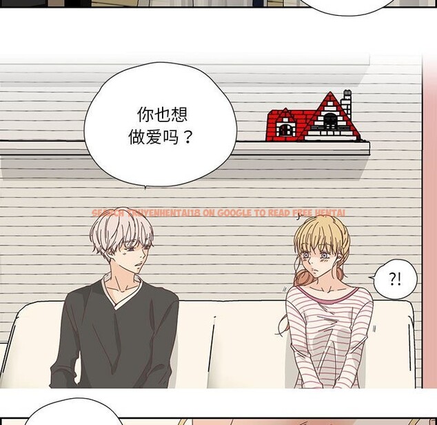 查看漫画純潔之罪 - 第18話 - tymanga.com中的3717992图片