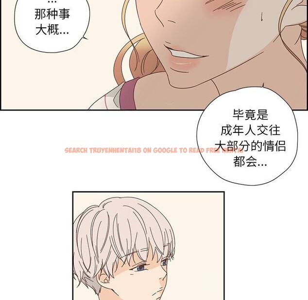 查看漫画純潔之罪 - 第18話 - tymanga.com中的3717993图片