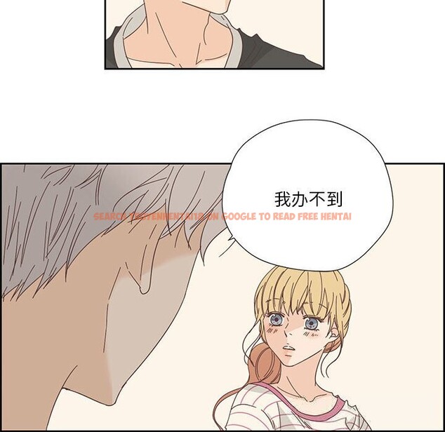 查看漫画純潔之罪 - 第18話 - tymanga.com中的3717994图片
