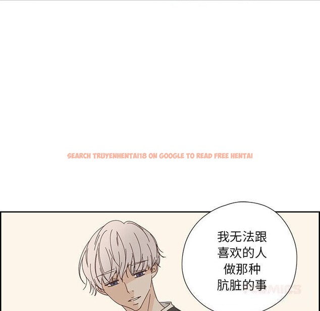 查看漫画純潔之罪 - 第18話 - tymanga.com中的3717995图片