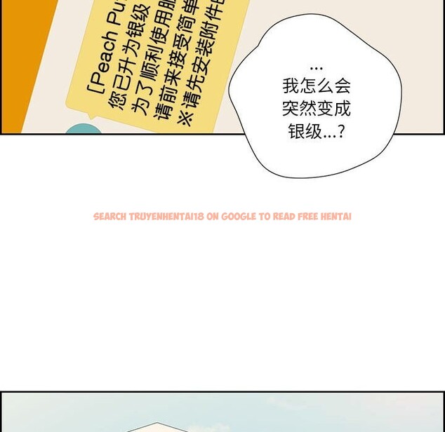 查看漫画純潔之罪 - 第18話 - tymanga.com中的3718000图片