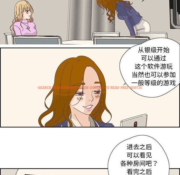 查看漫画純潔之罪 - 第18話 - tymanga.com中的3718004图片