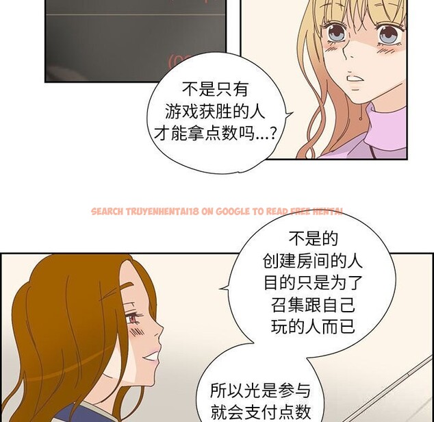 查看漫画純潔之罪 - 第18話 - tymanga.com中的3718006图片