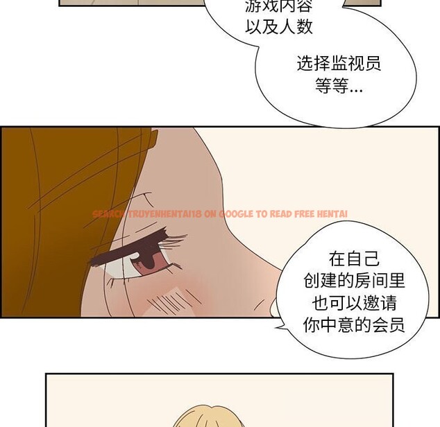查看漫画純潔之罪 - 第18話 - tymanga.com中的3718008图片