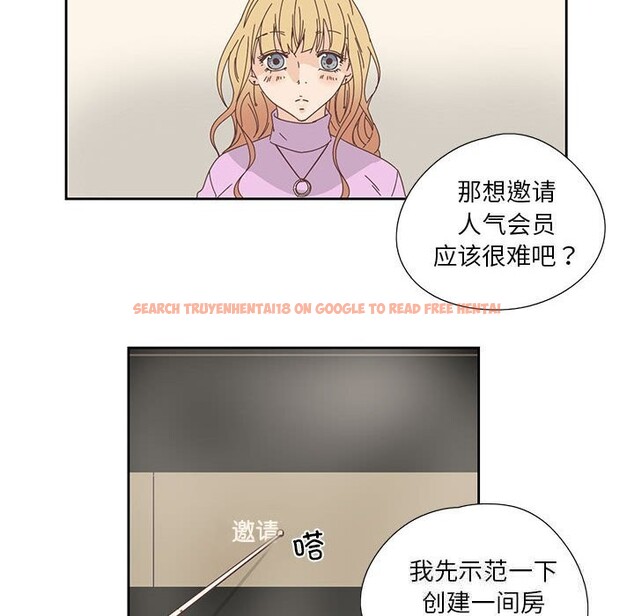 查看漫画純潔之罪 - 第18話 - tymanga.com中的3718009图片