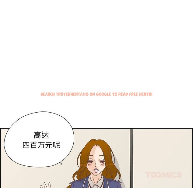 查看漫画純潔之罪 - 第18話 - tymanga.com中的3718011图片