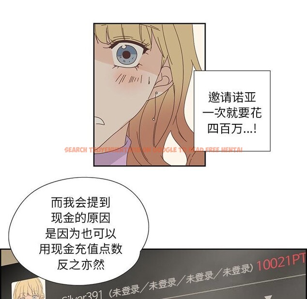查看漫画純潔之罪 - 第18話 - tymanga.com中的3718013图片