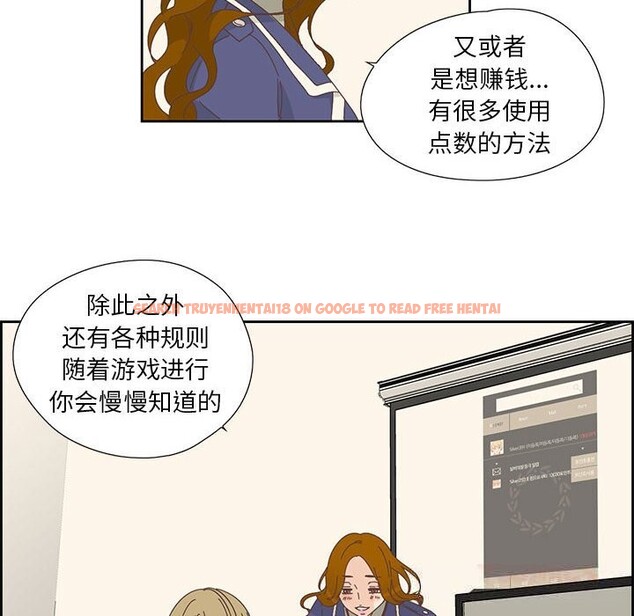 查看漫画純潔之罪 - 第18話 - tymanga.com中的3718015图片