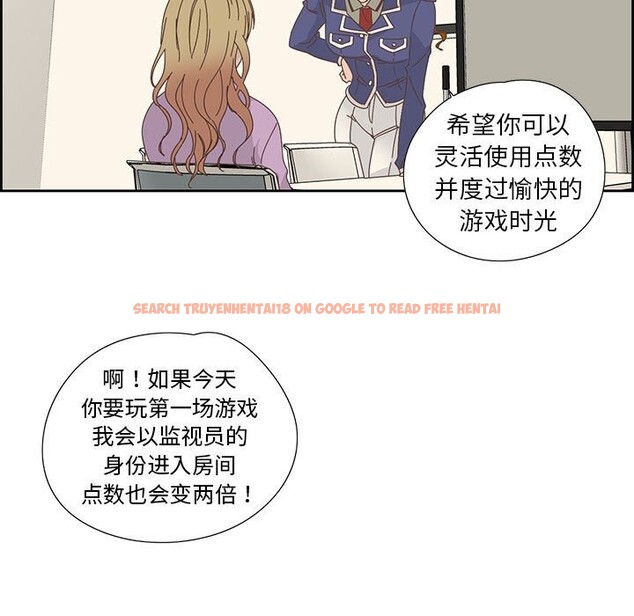查看漫画純潔之罪 - 第18話 - tymanga.com中的3718016图片
