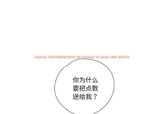 查看漫画純潔之罪 - 第19話 - tymanga.com中的3742305图片