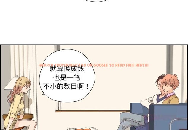 查看漫画純潔之罪 - 第19話 - tymanga.com中的3742306图片
