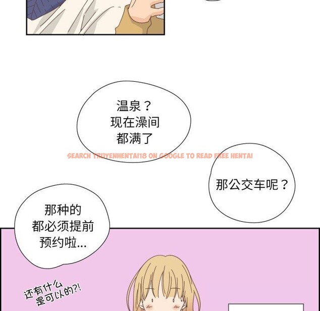 查看漫画純潔之罪 - 第19話 - tymanga.com中的3742312图片