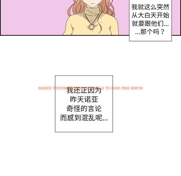 查看漫画純潔之罪 - 第19話 - tymanga.com中的3742313图片