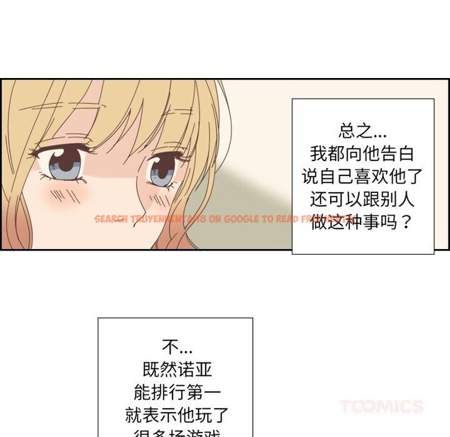 查看漫画純潔之罪 - 第19話 - tymanga.com中的3742314图片