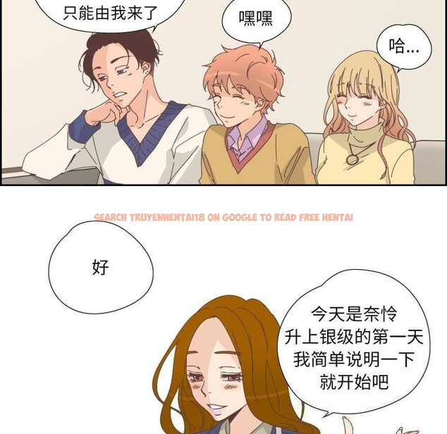 查看漫画純潔之罪 - 第19話 - tymanga.com中的3742320图片