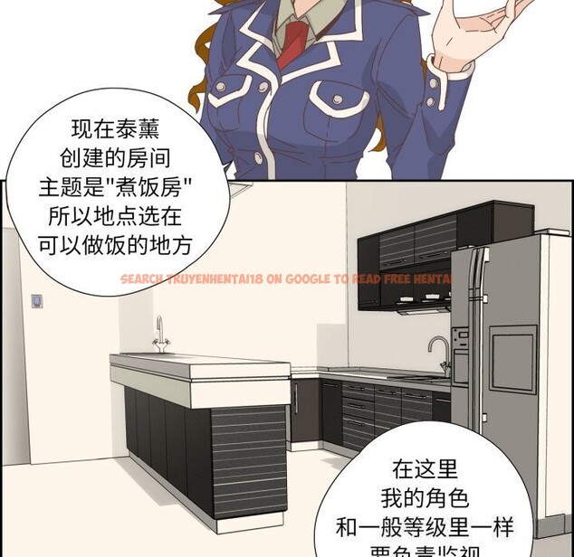查看漫画純潔之罪 - 第19話 - tymanga.com中的3742321图片