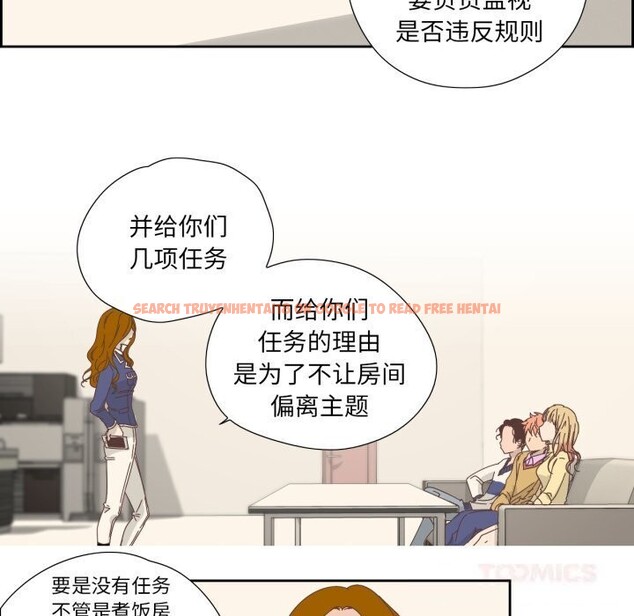 查看漫画純潔之罪 - 第19話 - tymanga.com中的3742322图片
