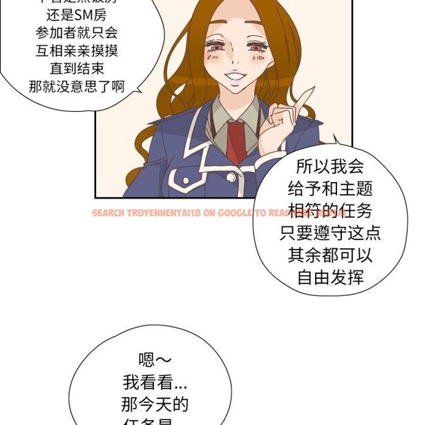 查看漫画純潔之罪 - 第19話 - tymanga.com中的3742323图片