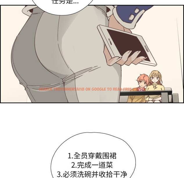 查看漫画純潔之罪 - 第19話 - tymanga.com中的3742324图片