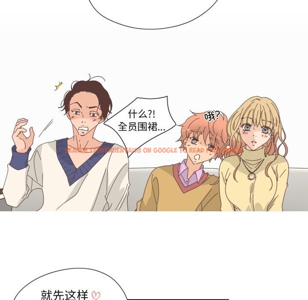 查看漫画純潔之罪 - 第19話 - tymanga.com中的3742325图片