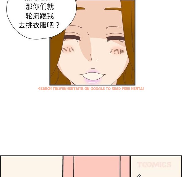 查看漫画純潔之罪 - 第19話 - tymanga.com中的3742326图片