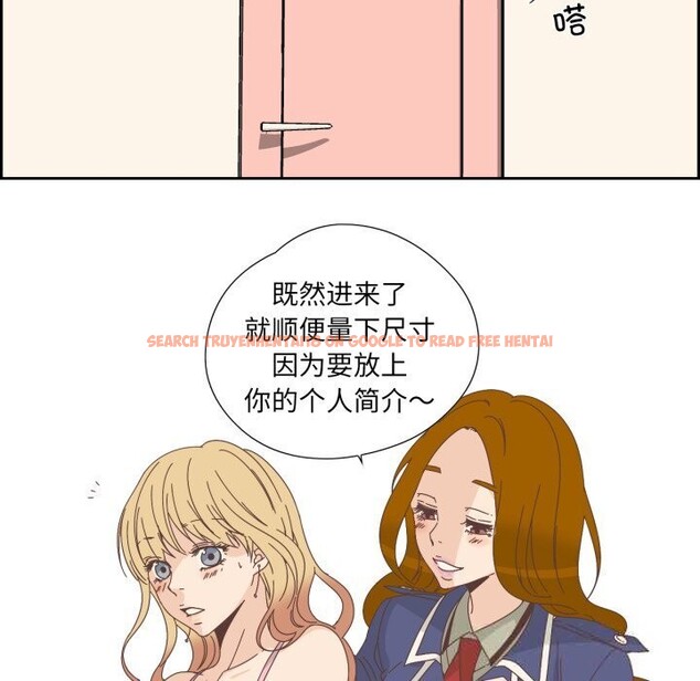 查看漫画純潔之罪 - 第19話 - tymanga.com中的3742327图片