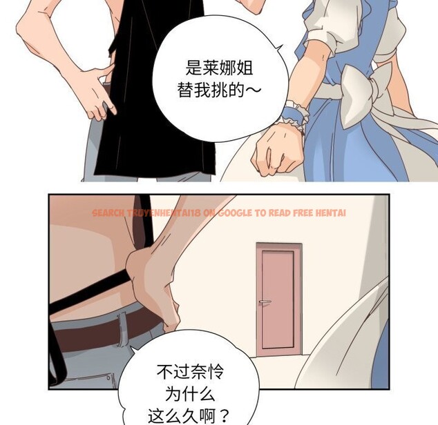 查看漫画純潔之罪 - 第19話 - tymanga.com中的3742331图片