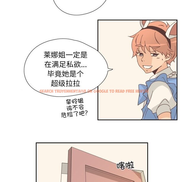 查看漫画純潔之罪 - 第19話 - tymanga.com中的3742332图片