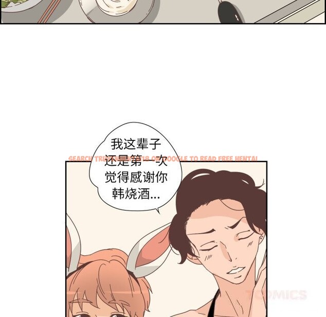查看漫画純潔之罪 - 第19話 - tymanga.com中的3742338图片