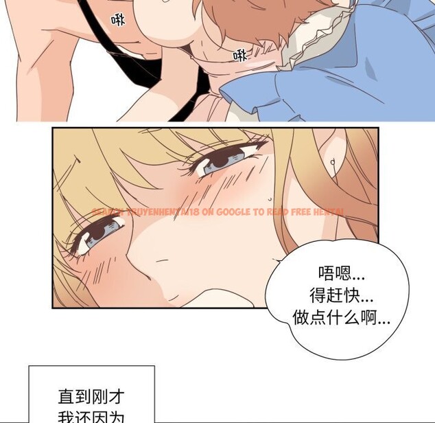 查看漫画純潔之罪 - 第19話 - tymanga.com中的3742348图片