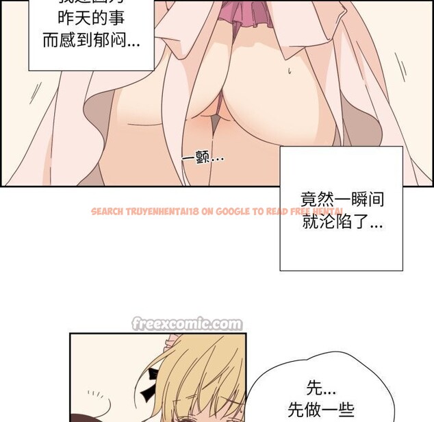 查看漫画純潔之罪 - 第19話 - tymanga.com中的3742349图片