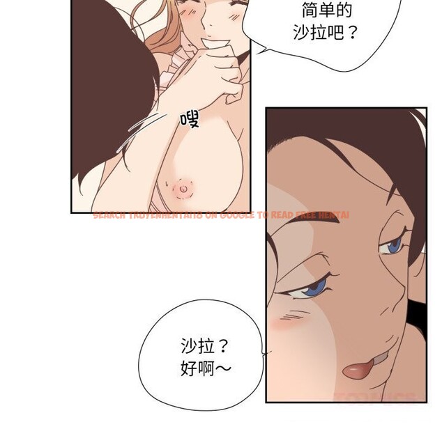 查看漫画純潔之罪 - 第19話 - tymanga.com中的3742350图片