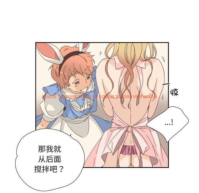 查看漫画純潔之罪 - 第19話 - tymanga.com中的3742360图片