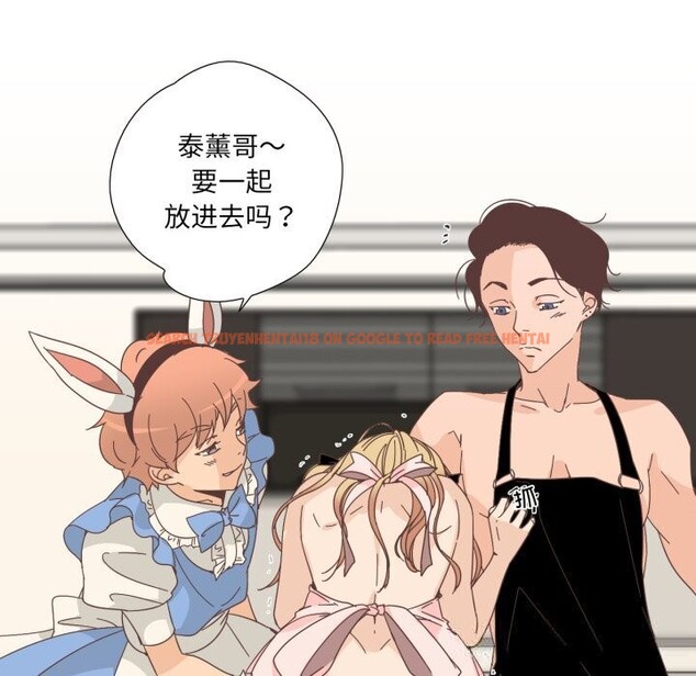 查看漫画純潔之罪 - 第19話 - tymanga.com中的3742368图片